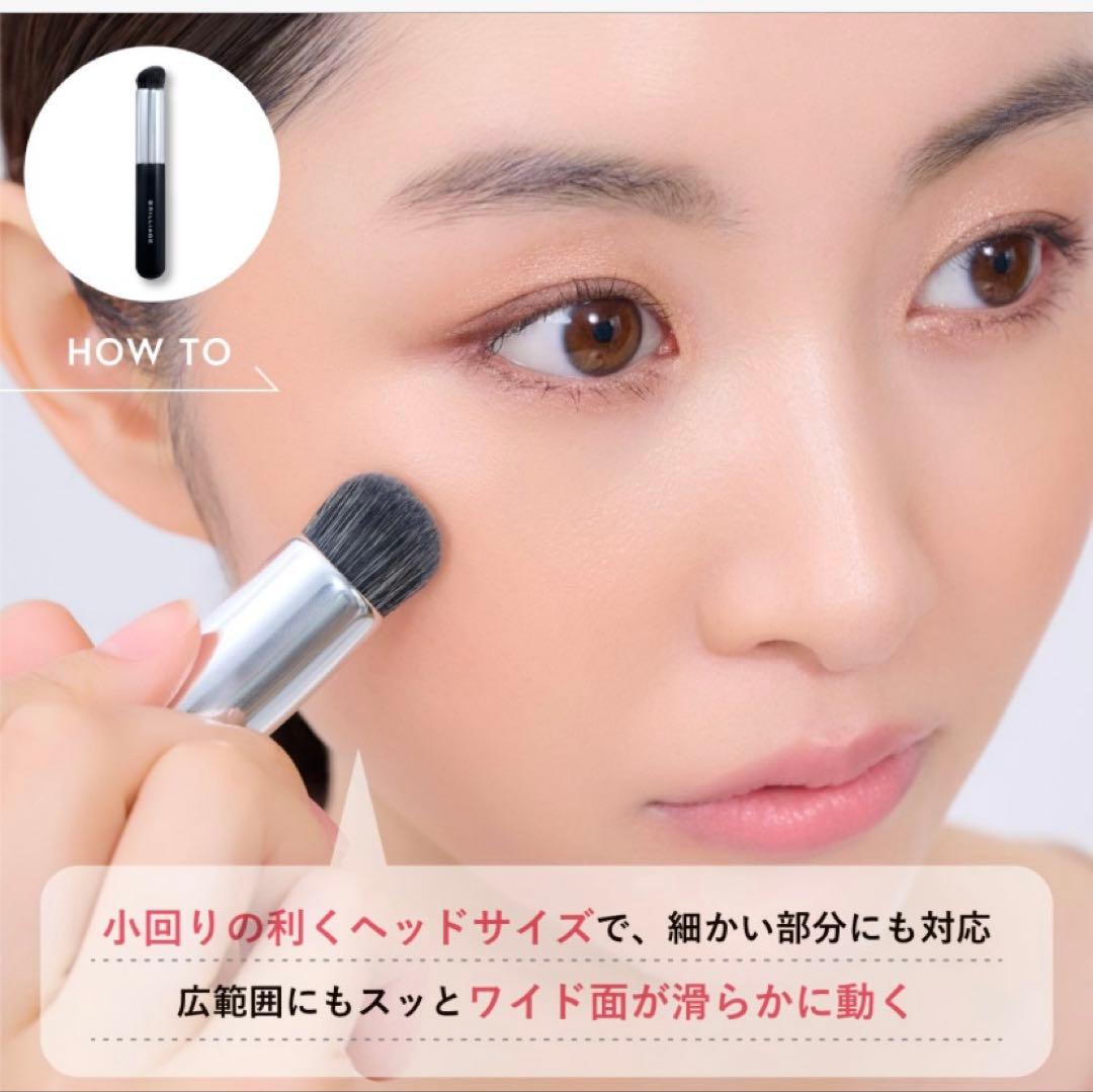 【セット】ブリリアージュコンシーラーチーク03&ワイドフィンガーブラシ