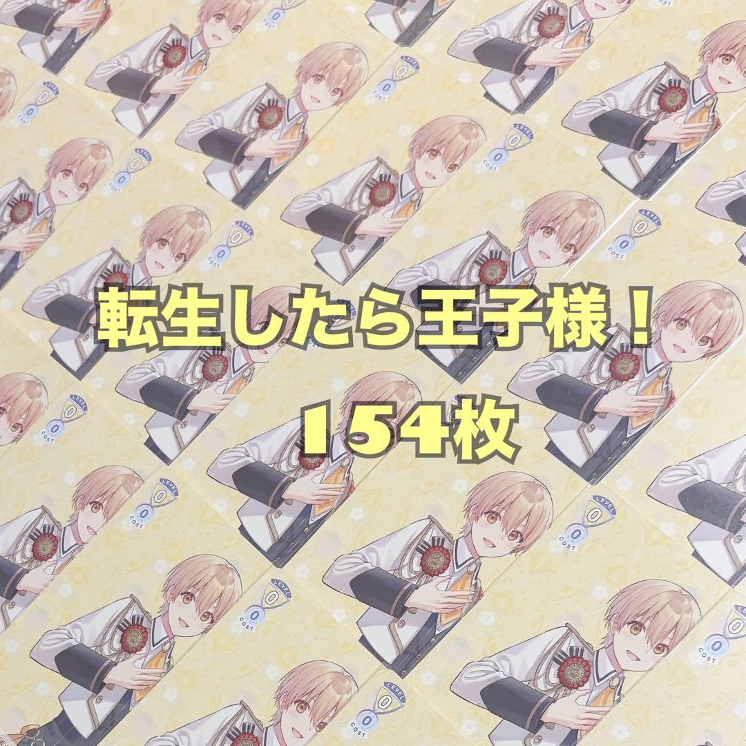 逃げ上手の若君 逃げ若 ナンジャ 缶バッジ 弧次郎