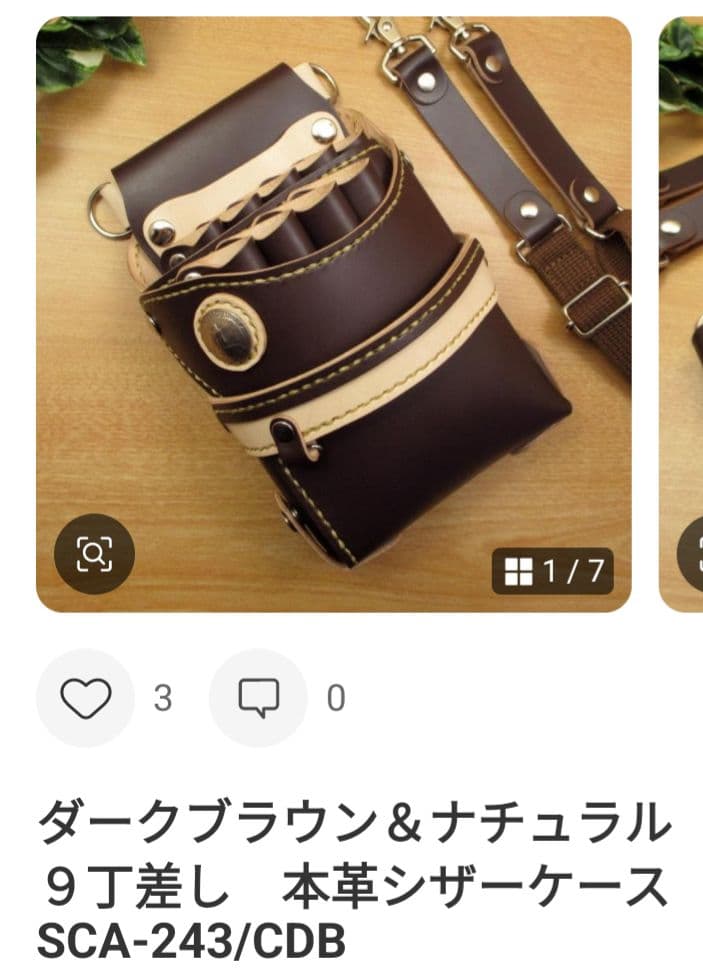 @ ページ　SCLO-243/CW