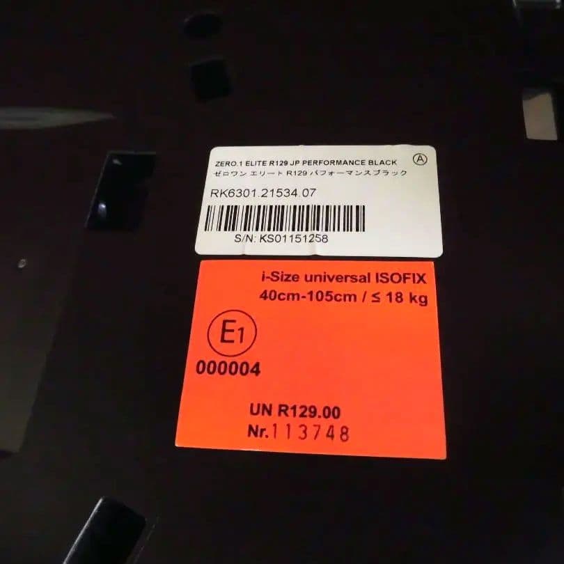 美品 RECARO レカロ ZERO1チャイルドシート R129 取り外し可能