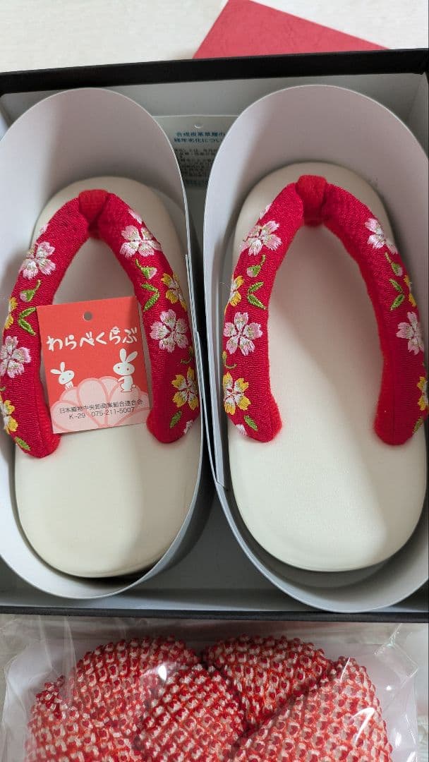 【ご予約】七五三 3歳小物セット　京都おはりばこ　四君子　草履　かかと止めかのこ