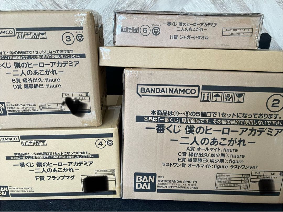 新品 1ロット 一番くじ ヒロアカ 突入 僕のヒーローアカデミア ロッド