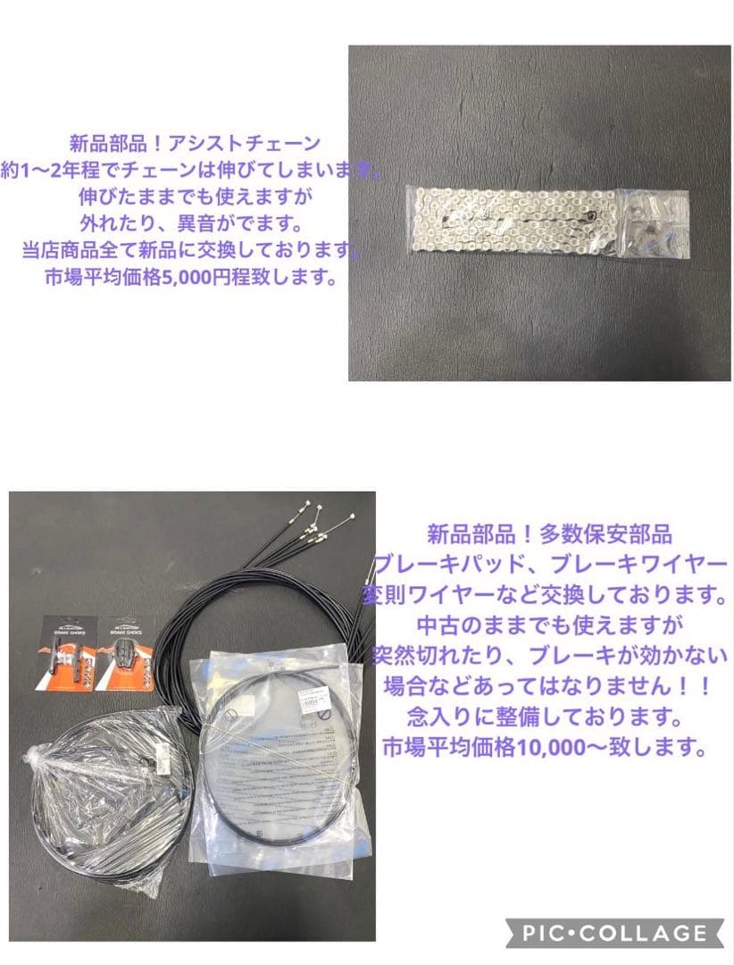 1年保証 送料無料　ブリヂストン　ビッケ　20インチ　グレー　電動アシスト自転車