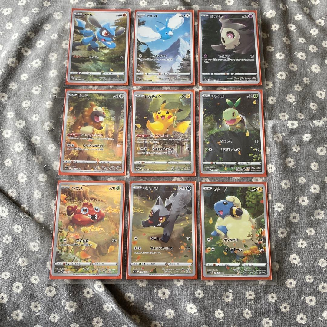 ポ*！様 ポケモンカード引退品