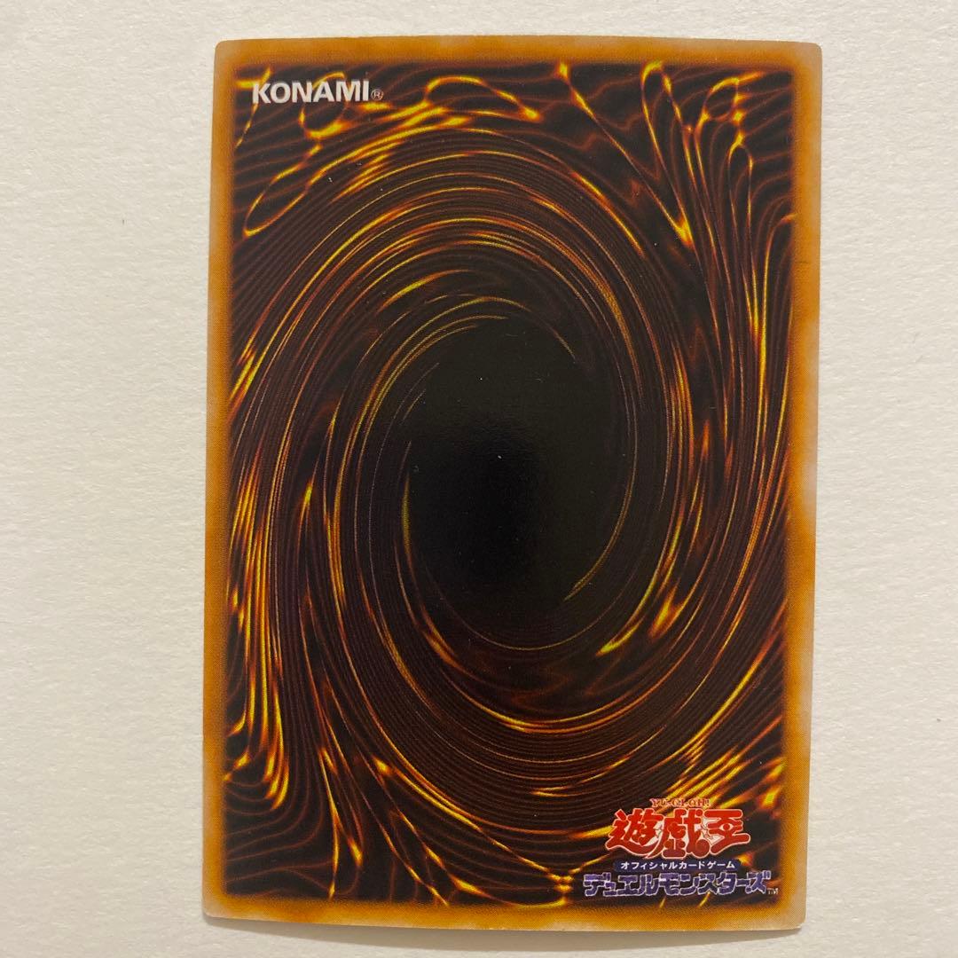 遊戯王 スーパー・ウォー・ライオン　初期　ウルトラ