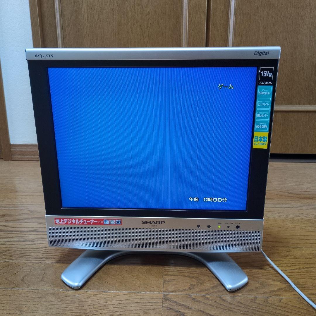 シャープ LC-15SX7 AQUOS 15インチ