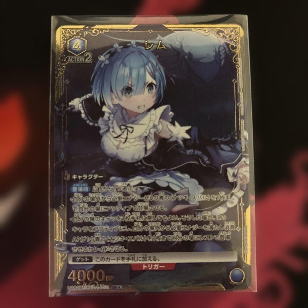 UNION ARENA レム SRパラレル - メルカリ