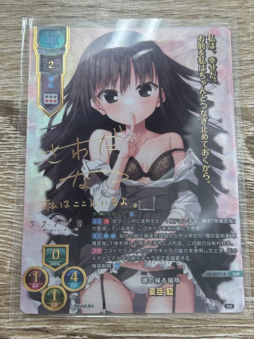 人気 商品 通販ゲーム・おもちゃ・グッズ - Lycee/リセ/Ver.ケロQ・枕