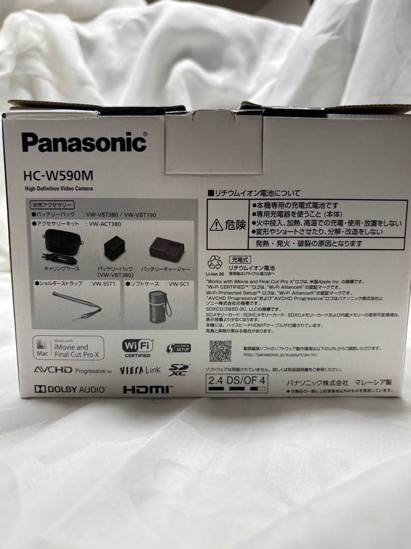 Panasonic HC-W590M【新品未使用品】ビデオカメラ【新春雑貨市】