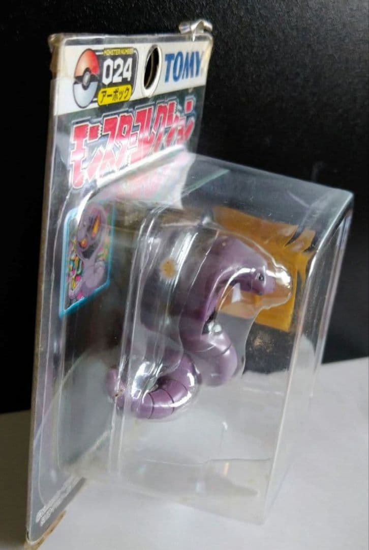 ポケモン モンコレTOMY製 アーボック 未開封 - メルカリ