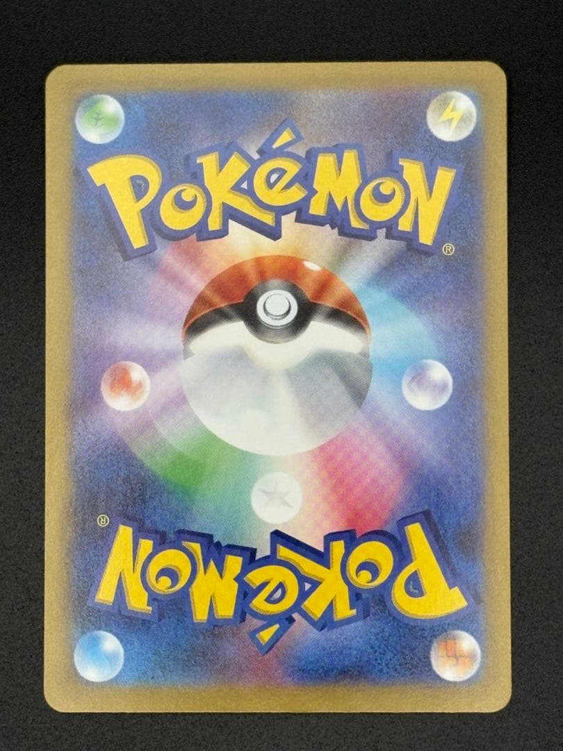 【美品セット】ワンオーナー♪リーリエの決心 SAR SR 091/063