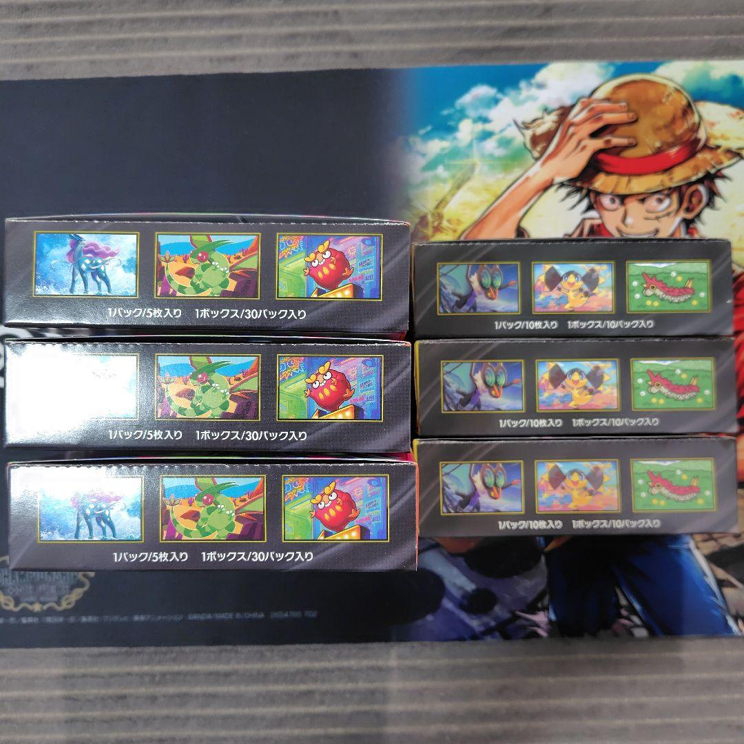 インフェルノｘ　3BOX　MEGAドリームex　3BOX　シュリンク無し