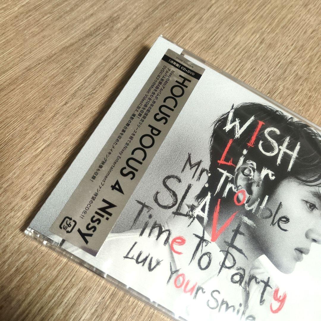 Nissy（西島隆弘）「HOCUS POCUS 4」〈通常盤（CD+DVD）〉 - メルカリ