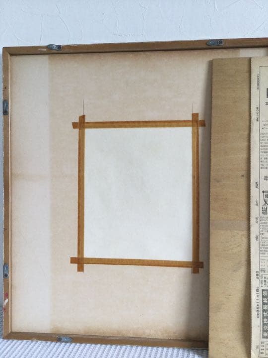 期間限定売切セール!異色の画家 三浦 巌  ガッシュ抽象画 タイトル「変電所」