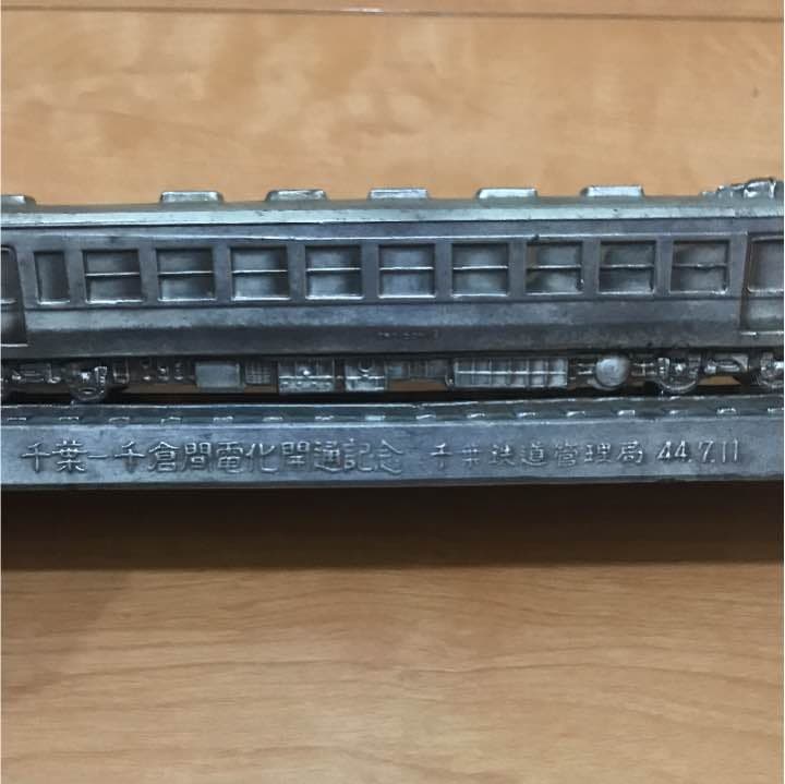 鉄道記念模型