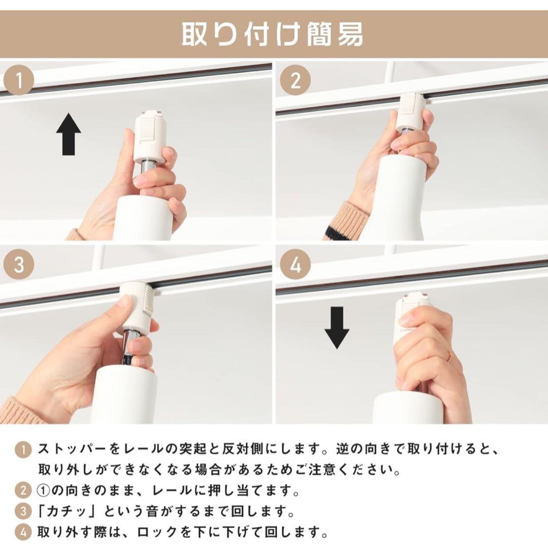 【美品】共同照明 ダクトレール スポットライト ホワイト