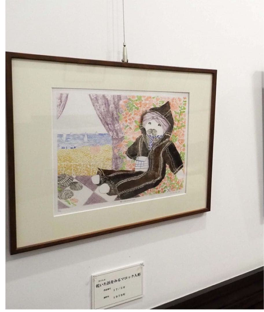 銅版画家 小池暢子 作 1978年「乾いた浜をみるマロック人形 」11/50