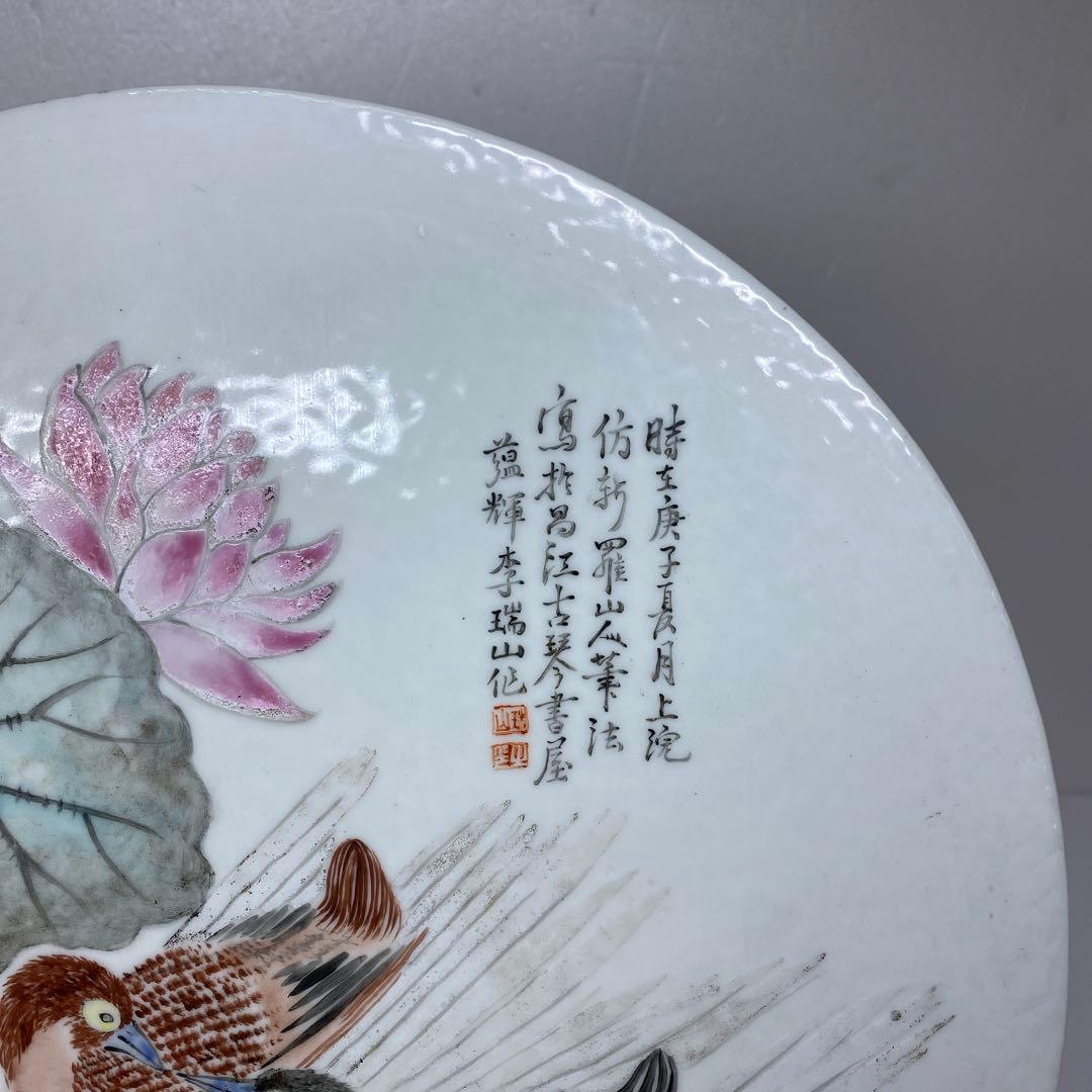 中国清時代 粉彩花鳥図 陶版 直径34.5㎝ タルサ 東さ7-