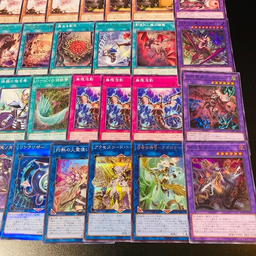 d57遊戯王 アザミナスネークアイ デモンスミス 大会構築デッキ 大会優勝