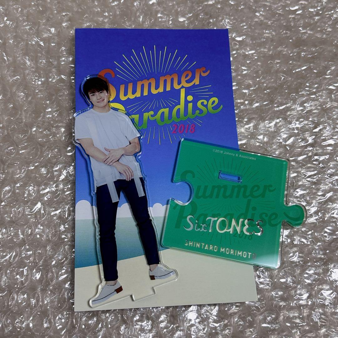 SixTONES 森本慎太郎 サマパラ アクスタ - メルカリ
