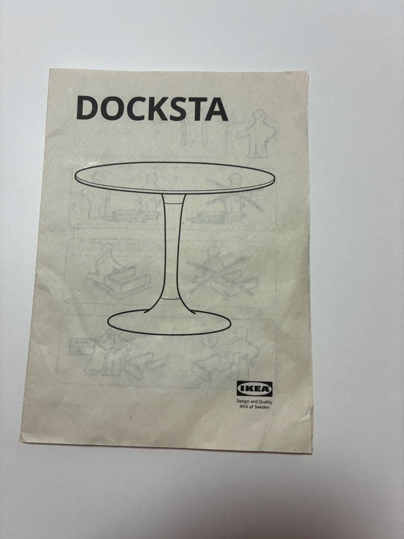 IKEA 円形ダイニングテーブル ホワイト