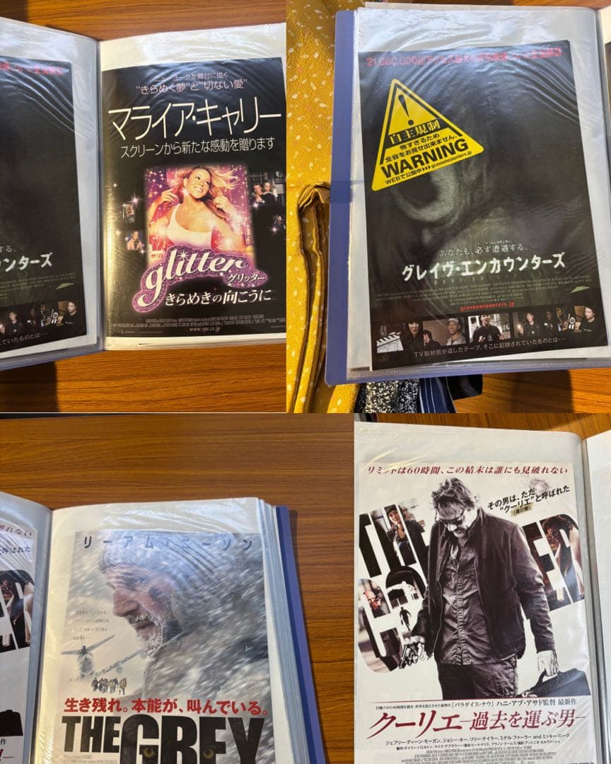 映画パンフレット まとめ売り 約40ポケット分／洋画中心／複数枚入り