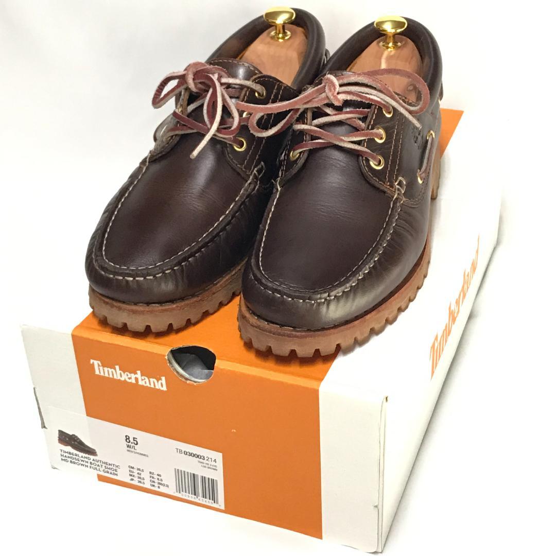 ティンバーランド 3EYE CLASSIC LUG 26.5cm ブラウン 茶