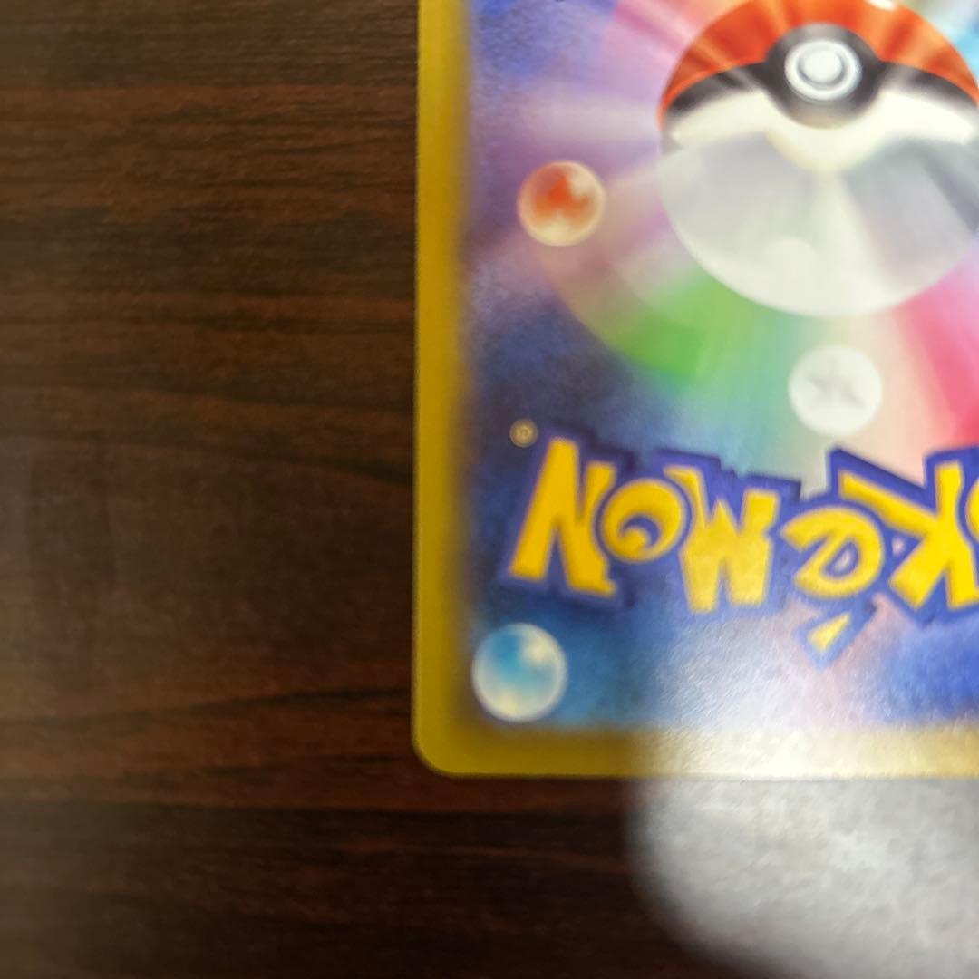 メガゲンガーex SAR ポケモンカード MEGAドリームex 240/193