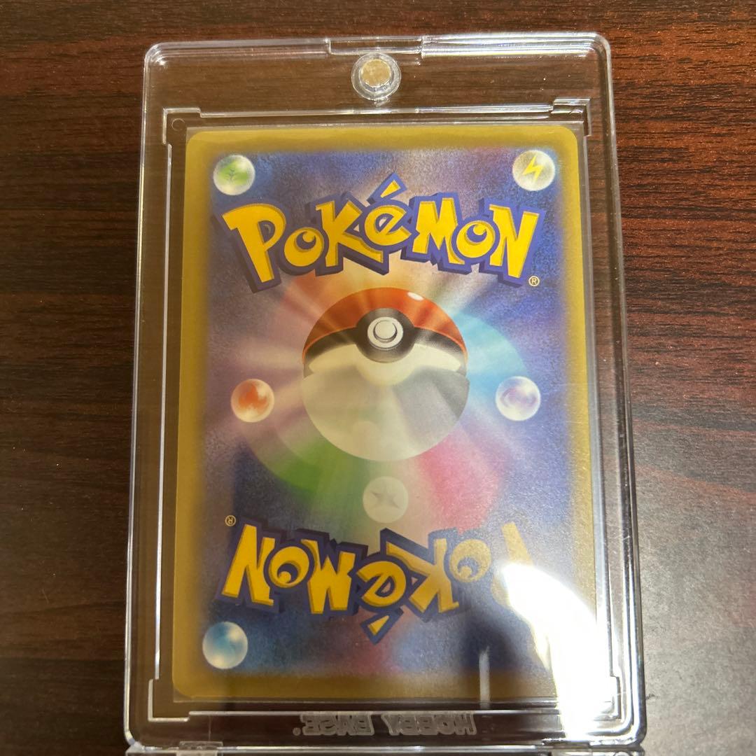 メガゲンガーex SAR ポケモンカード MEGAドリームex 240/193