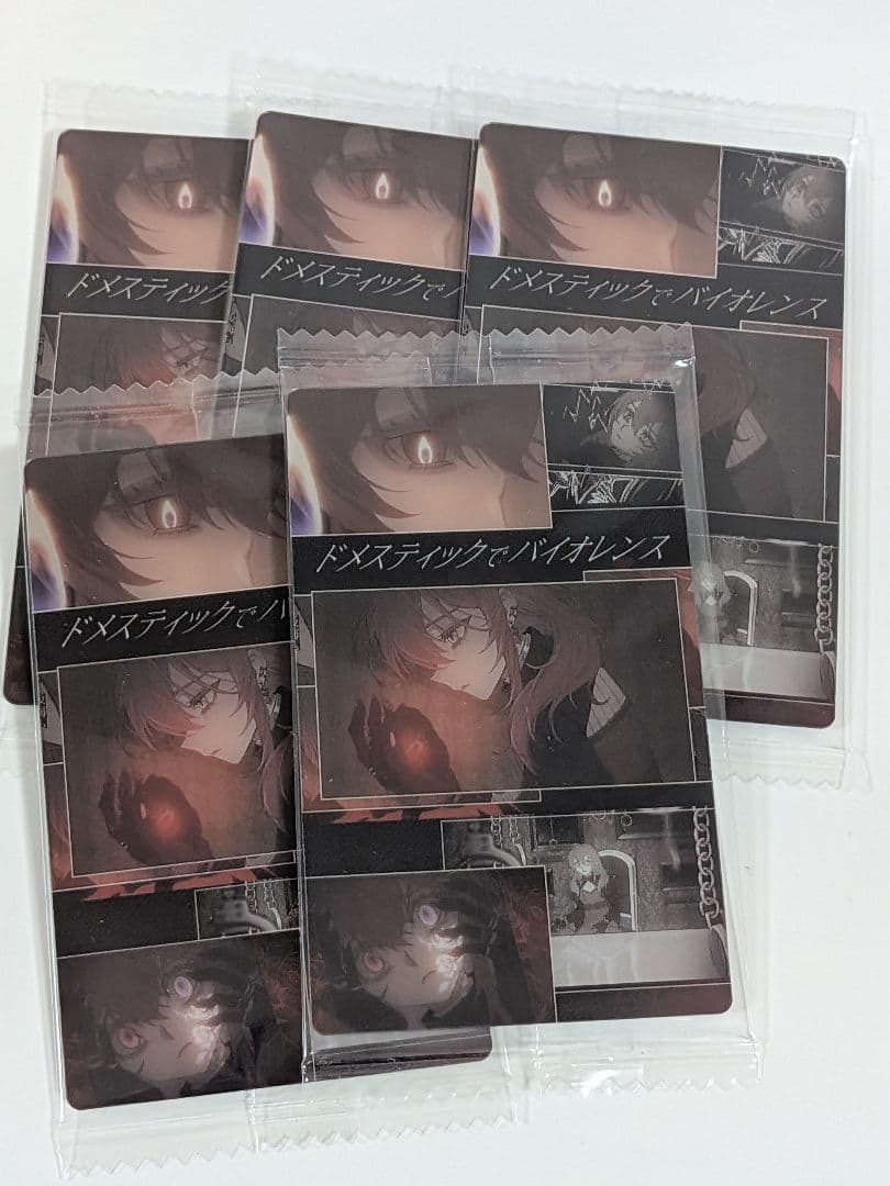 Ado ウエハース ドメスティックでバイオレンス - メルカリ