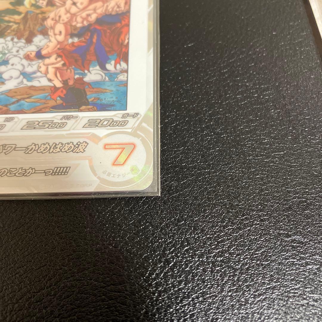 ドラゴンボールカード mm3-014da mm5-018da