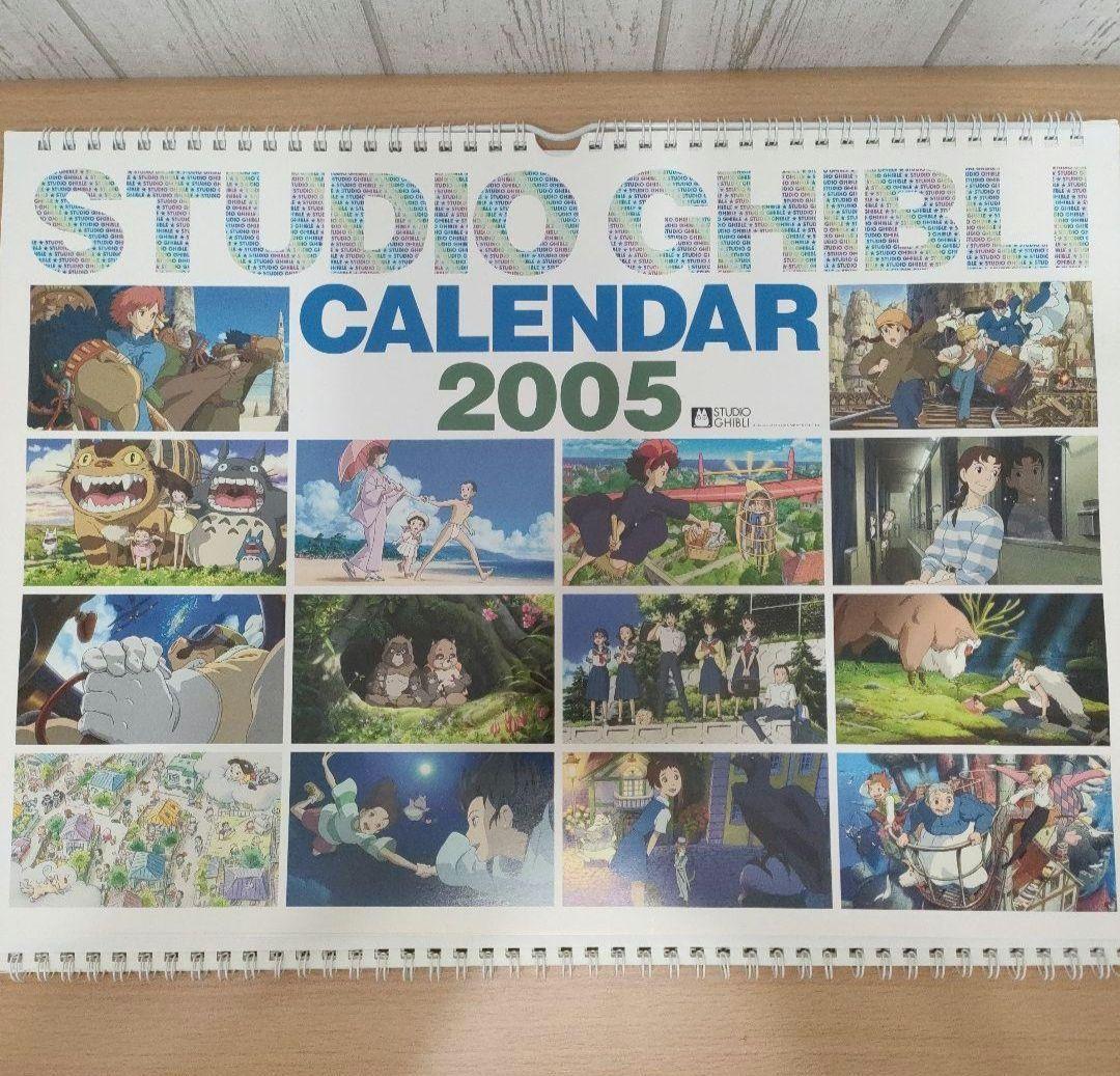 希少品 スタジオジブリ カレンダー 2005年 - メルカリ