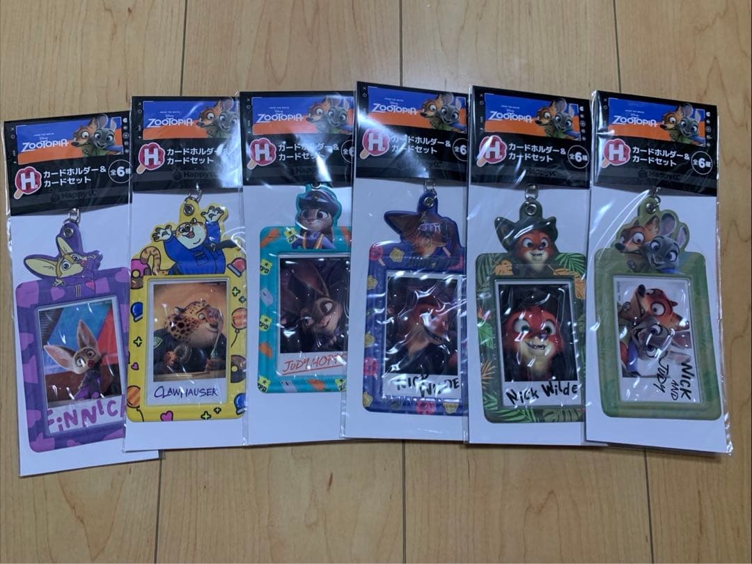 ズートピア Happyくじ H賞 カードホルダー コンプリートセット