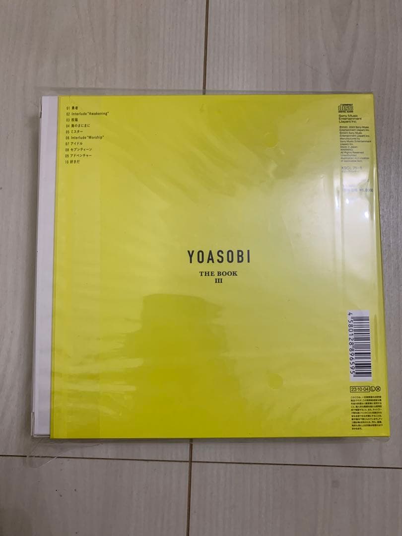 YOASOBI THE BOOK 3 新品未開封 勇者 インデックス - メルカリ