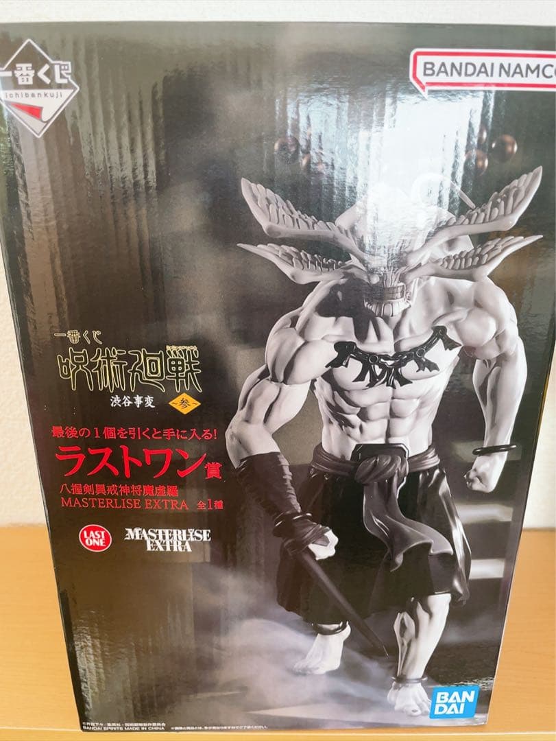 一番くじ 呪術廻戦 渋谷事変 参 ラストワン賞 マコラ 八握剣