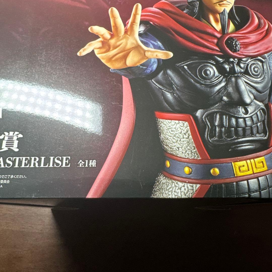 キングダム 一番くじ 王騎 桓騎 信 騰 羌瘣 王翦セット