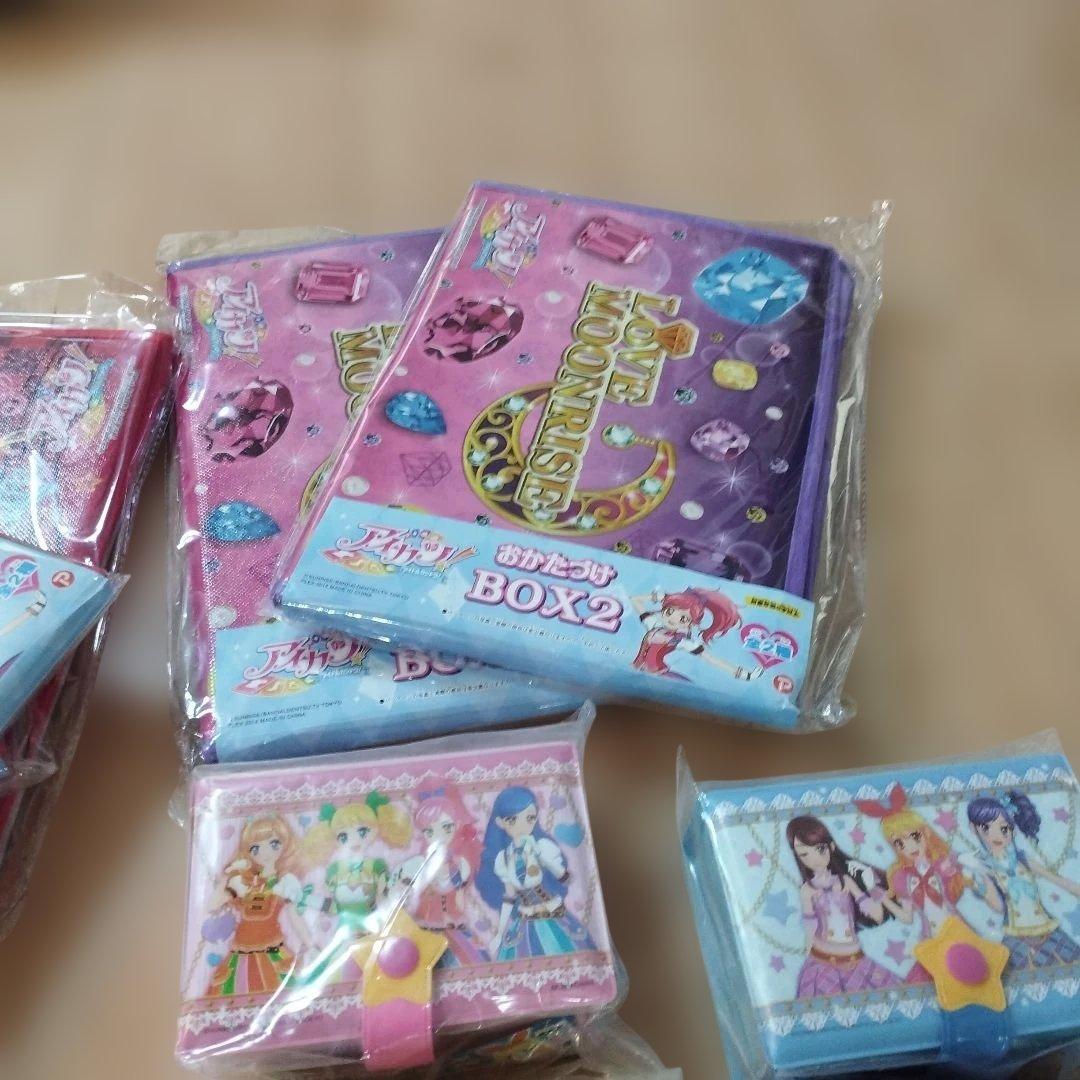 新品未使用　アイカツグッズ　まとめ売り　大量　収納