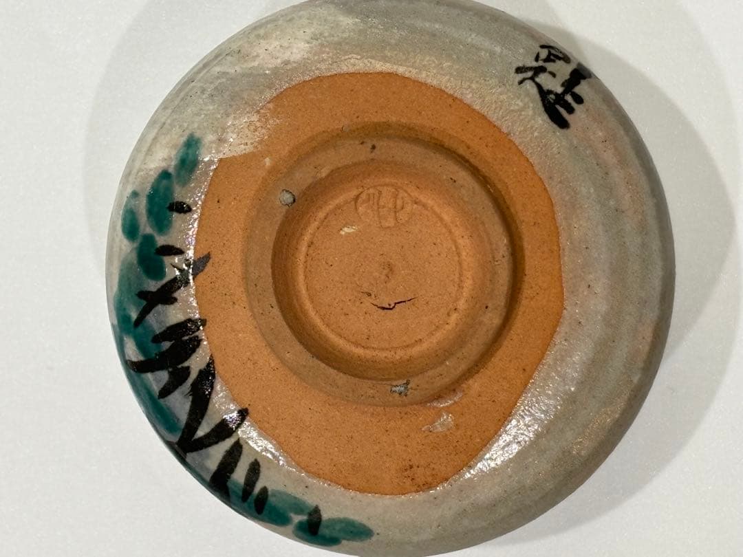 茶碗□古京薩摩 夏茶碗 布袋様 (江戸期) 古い平茶碗 古京焼 時代物