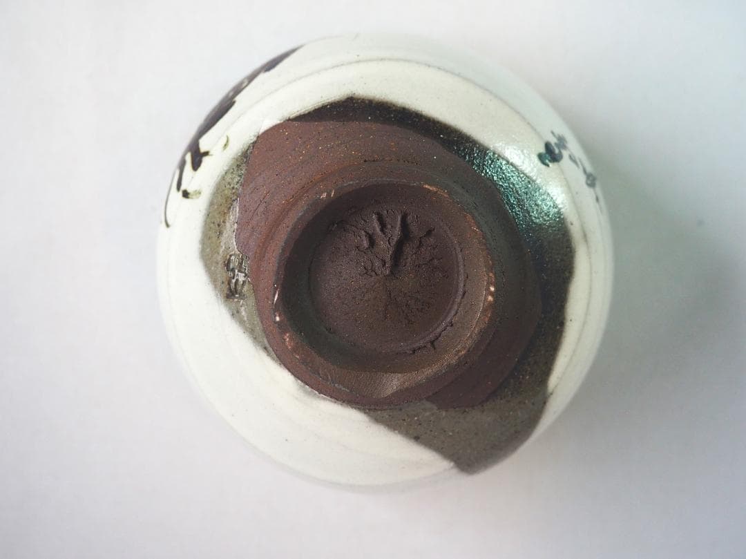 今井政之造『蟹絵茶碗』（共箱）文化勲章受賞者 O111171686 - 陶芸卸売り