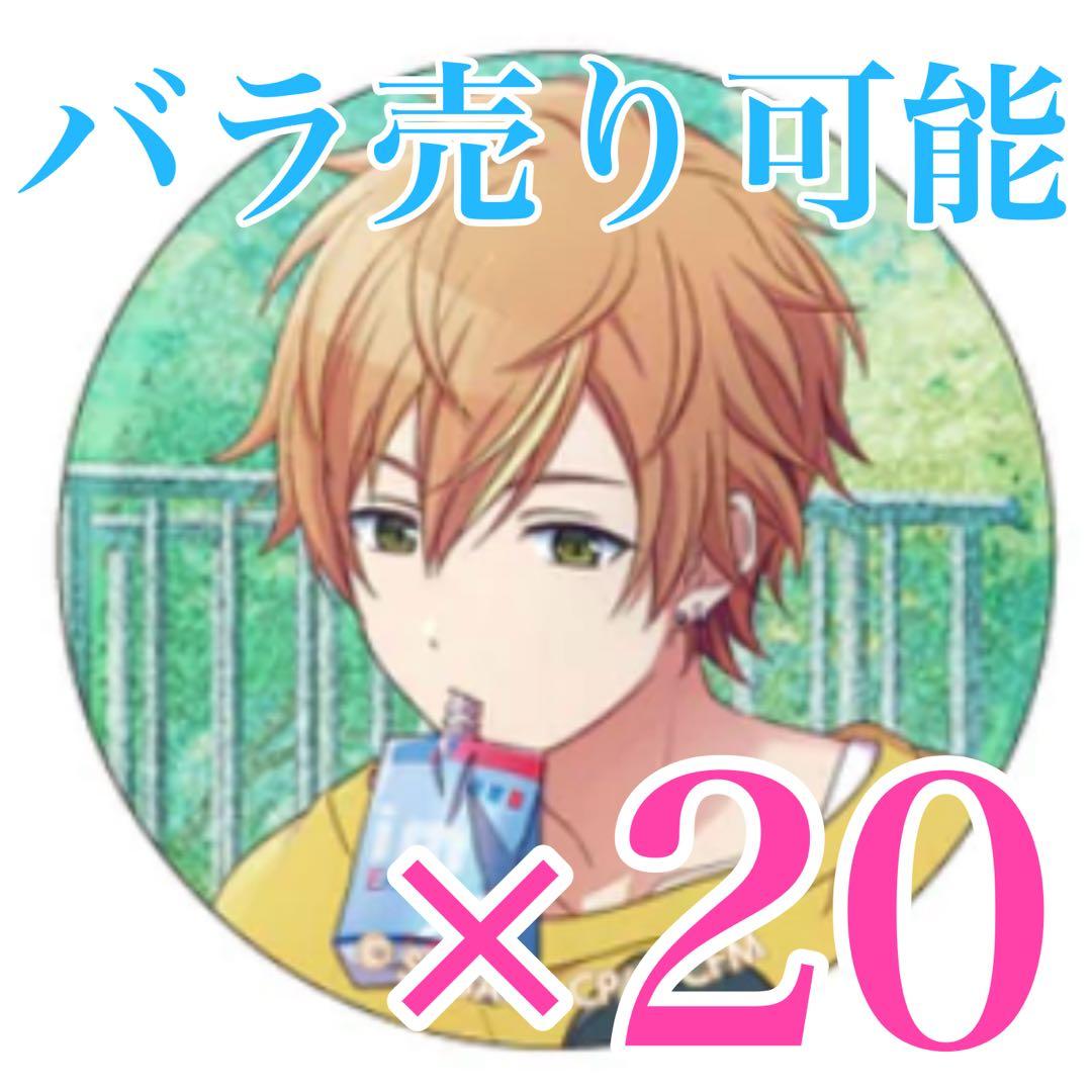 プロセカ 東雲彰人 グリッター缶バッジ vol.21.C