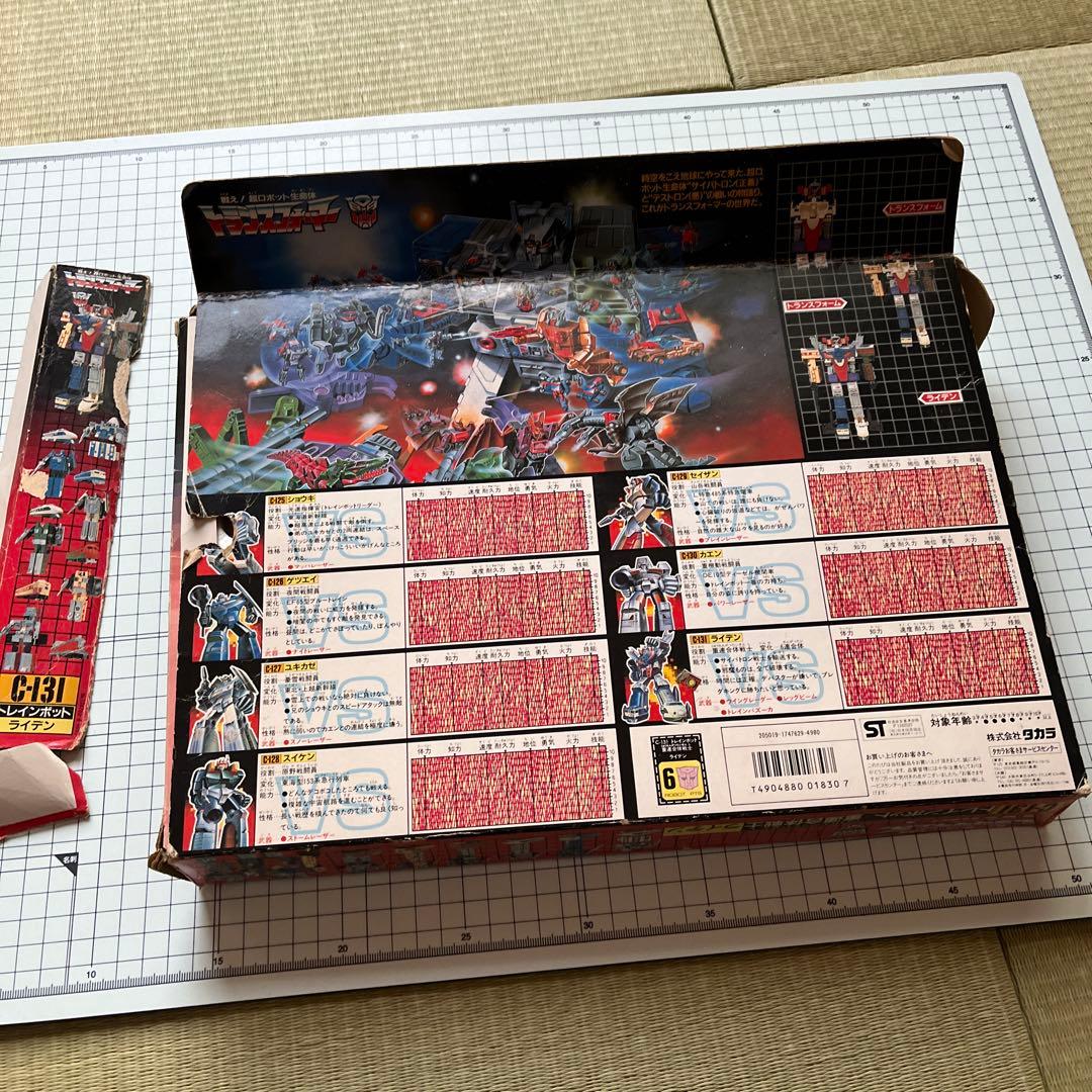 トランスフォーマートレインボット