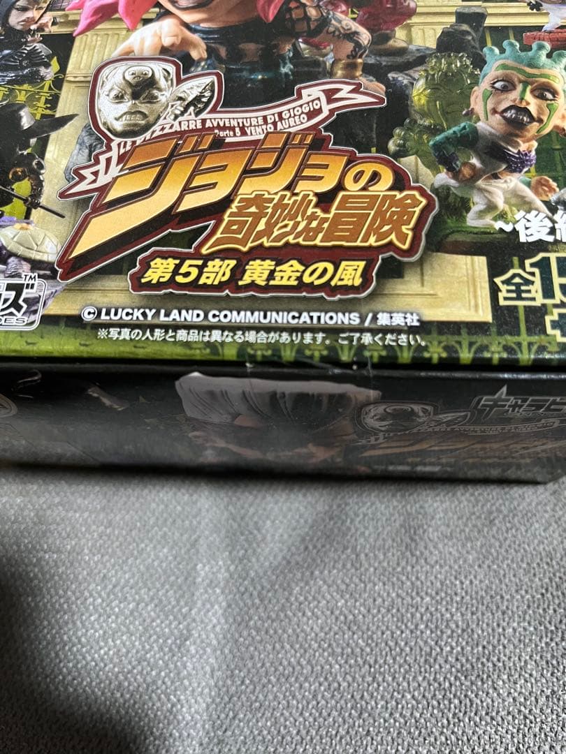 未開封】ジョジョの奇妙な冒険 第5部黄金の風 後編 全15