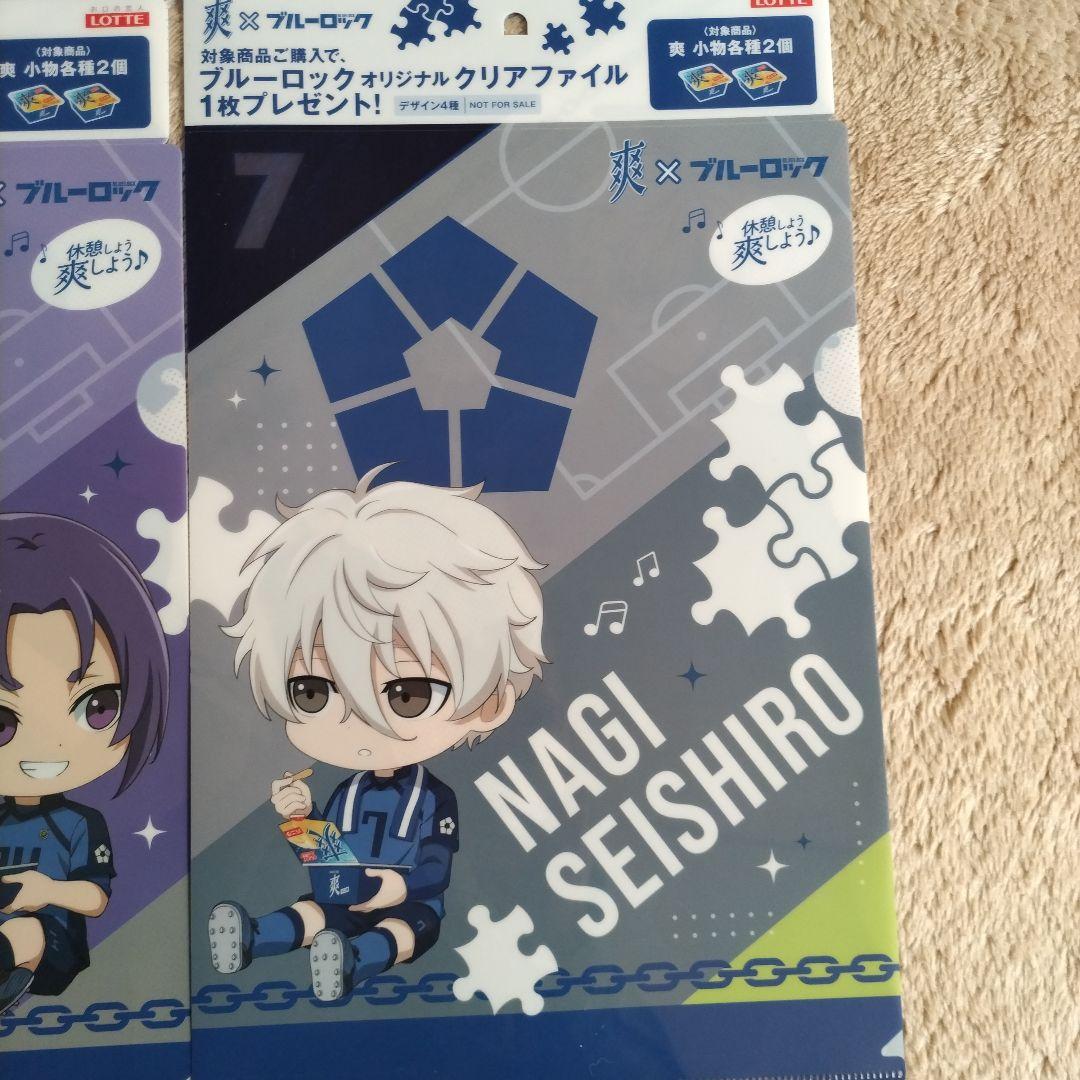 ロッテ 爽コラボ ブルーロック クリアファイル 匿名配送 - メルカリ