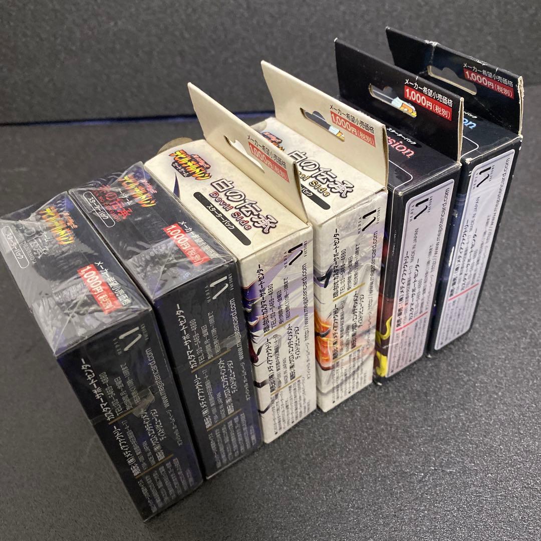 希少デビチルまとめ売り②未開封1～4弾×5パック・中古バインダー＆デッキケース他