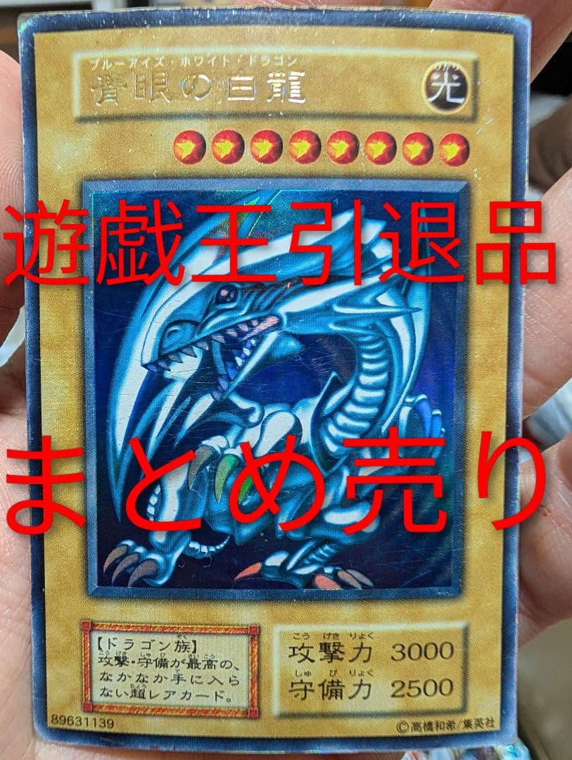 遊戯王 カード 引退品 約20キロ まとめ売り - メルカリ