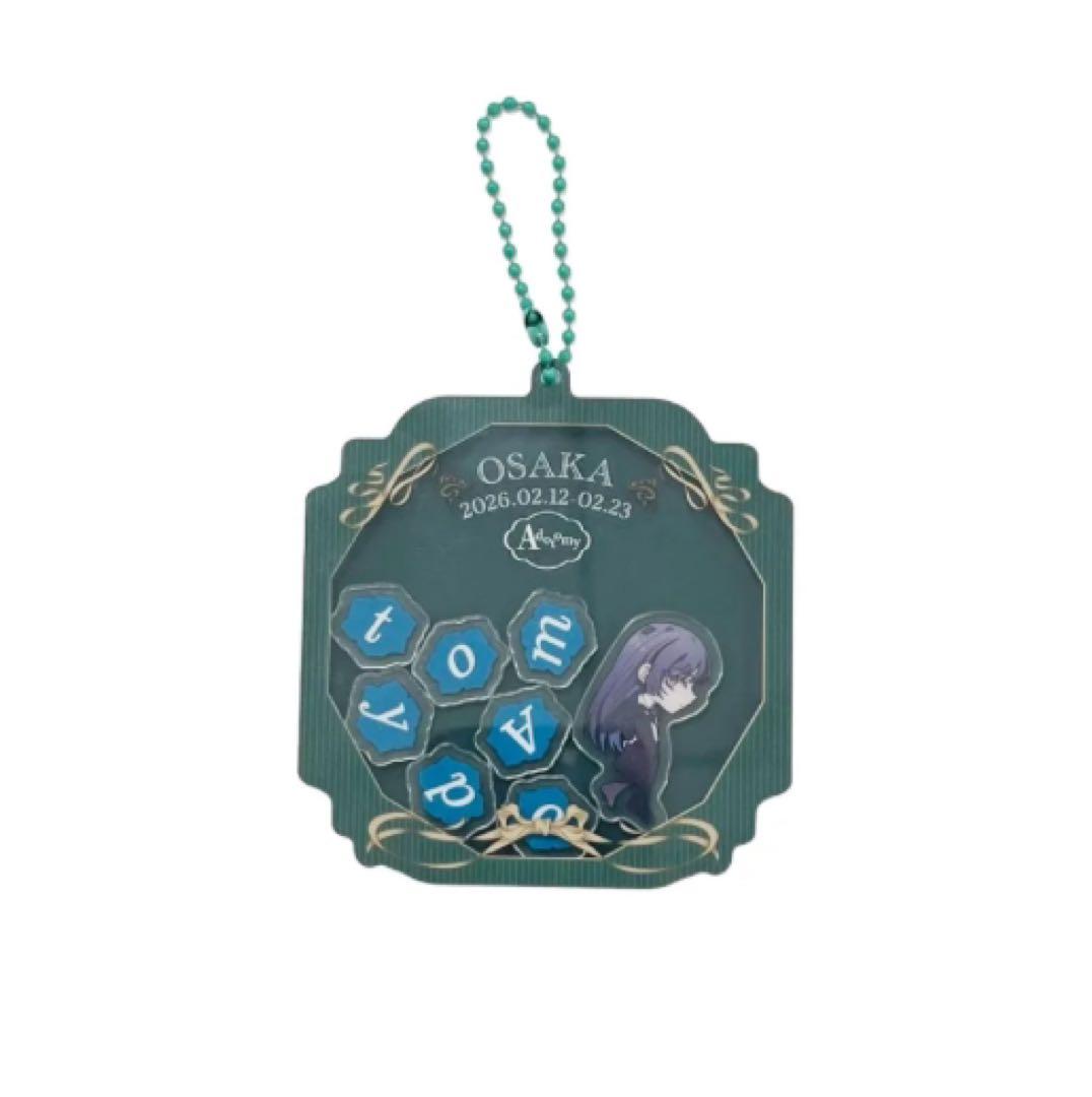 会場限定】Ado Adotomy 会場限定 シャカシャカキーホルダー 東京