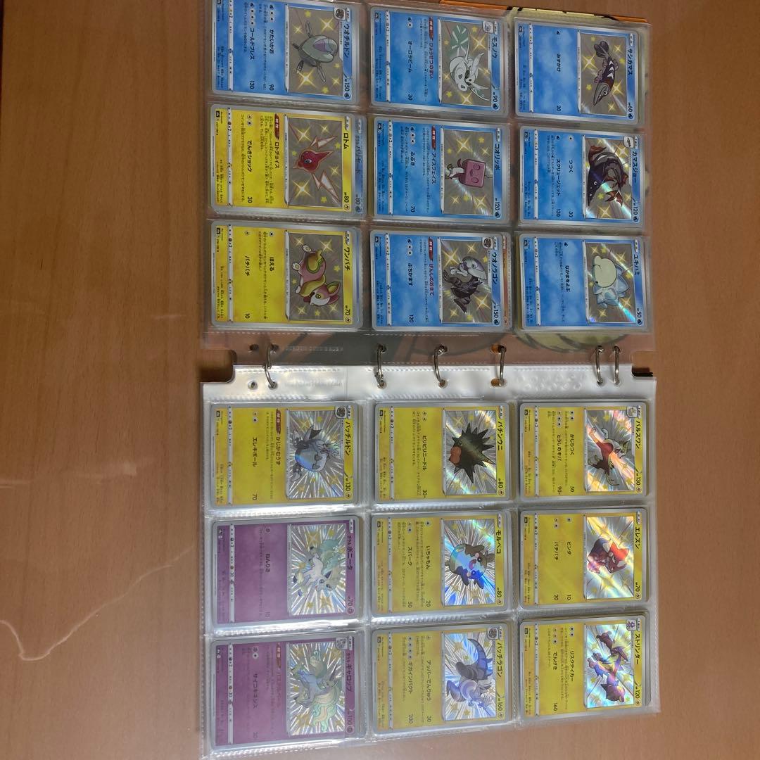 ポケモンカード引退品　シャイニースターv コンプリート