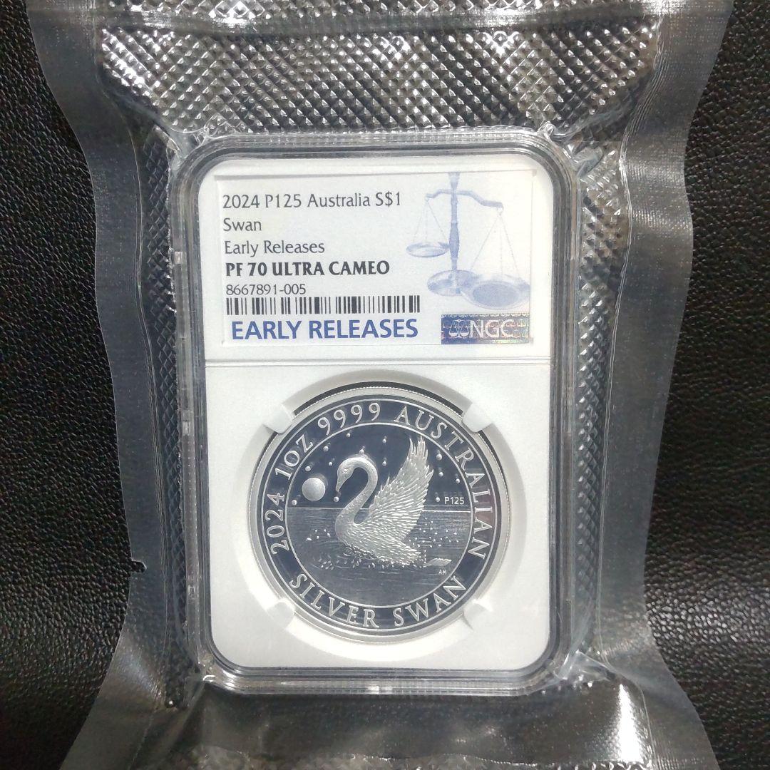 最高鑑定】2024年 白鳥 1オンス銀貨 NGC PF70 純銀 - メルカリ