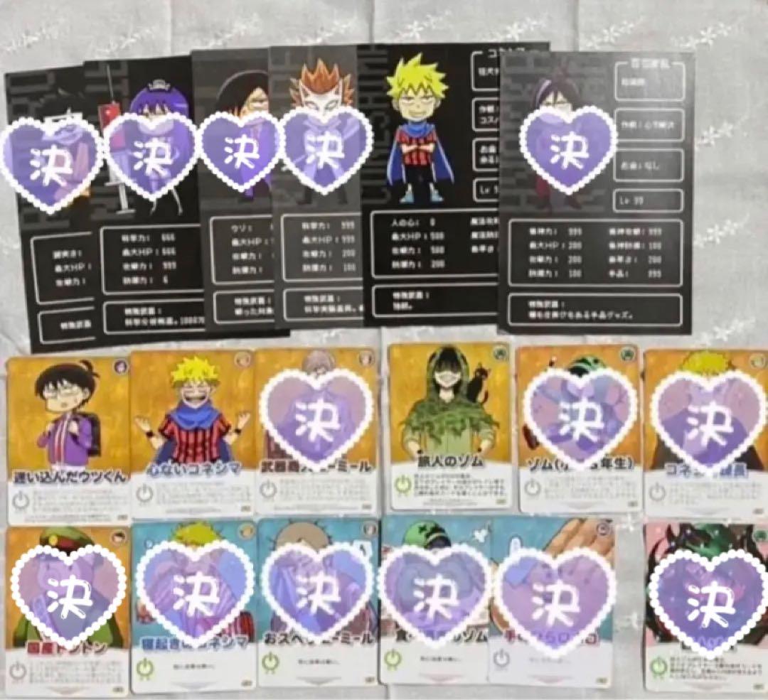 我々だ wrwrd グッズ まとめ - メルカリ