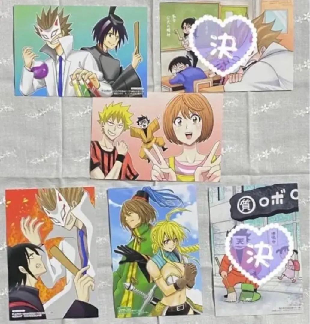 我々だ wrwrd グッズ まとめ - メルカリ